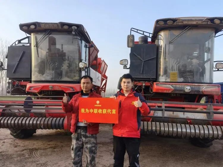 欒家寶:通過中聯(lián)收獲花生機(jī),讓我有了更多時(shí)間陪伴家人 510.jpg