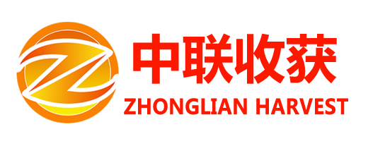 鄭州中聯(lián)收獲機械有限公司